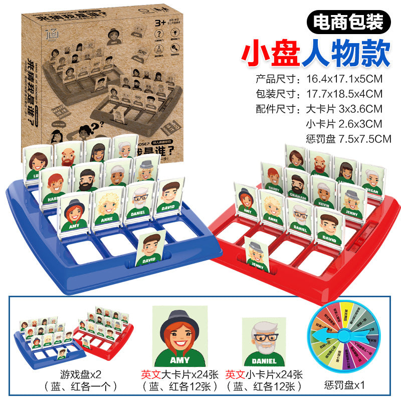 Guess Who I Am Board Game Toy Card Headband Logical Reasoning Thinking Puzzle Children's Parent-Child Interactive Game